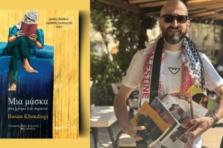 Κρατώντας για πρώτη φορά στη ζωή του τις εκδόσεις των βιβλίων του. Αριστερά διακρίνεται η ελληνική έκδοση από το «Σάλτο» του μυθιστορήματός του «Μια μάσκα στο χρώμα του ουρανού»